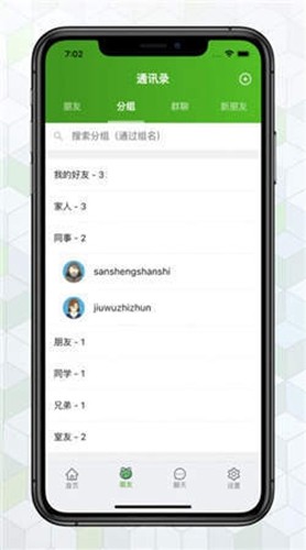 预览图2