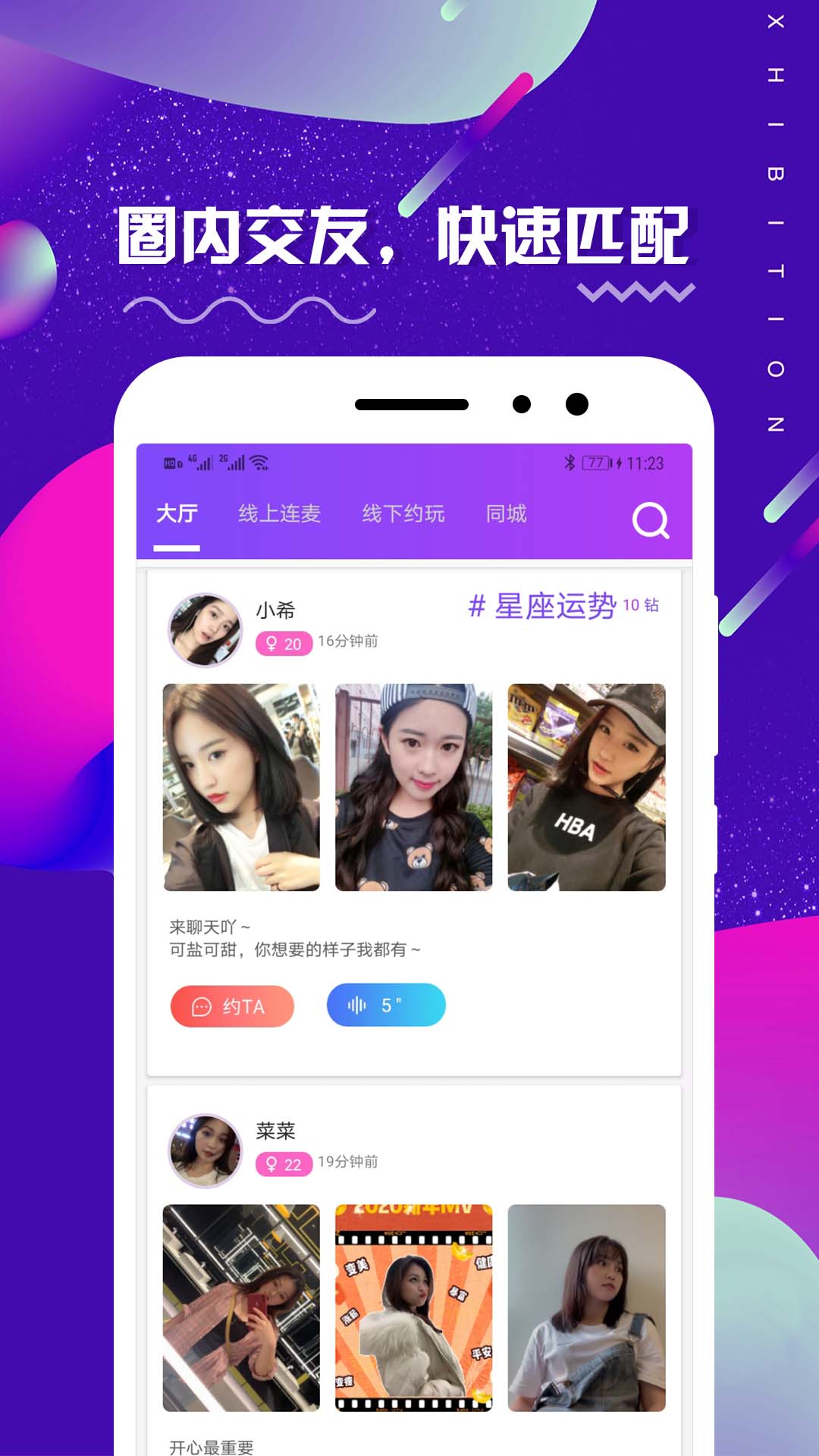 预览图1