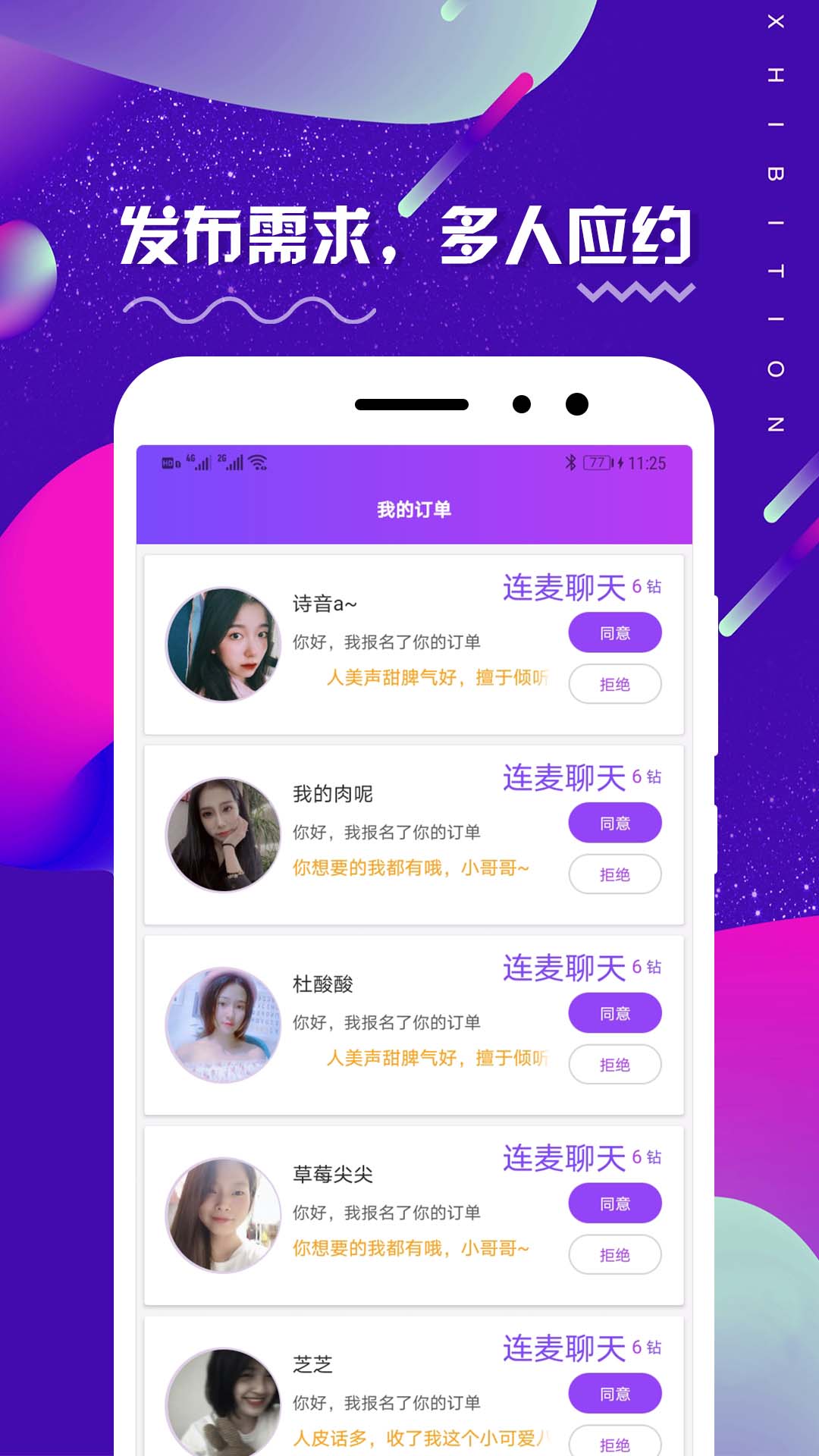 预览图3