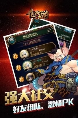 傲世西游最新版截图2