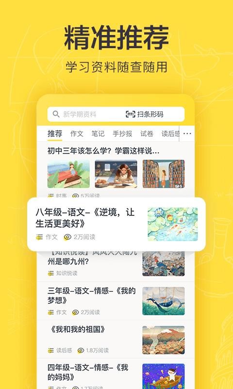 预览图2