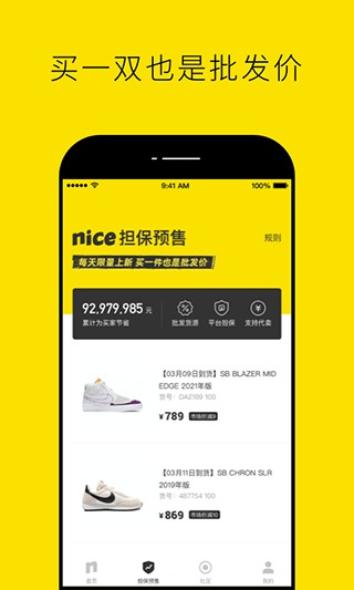 niceday软件