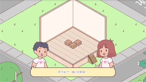 袖珍爱情最新版
