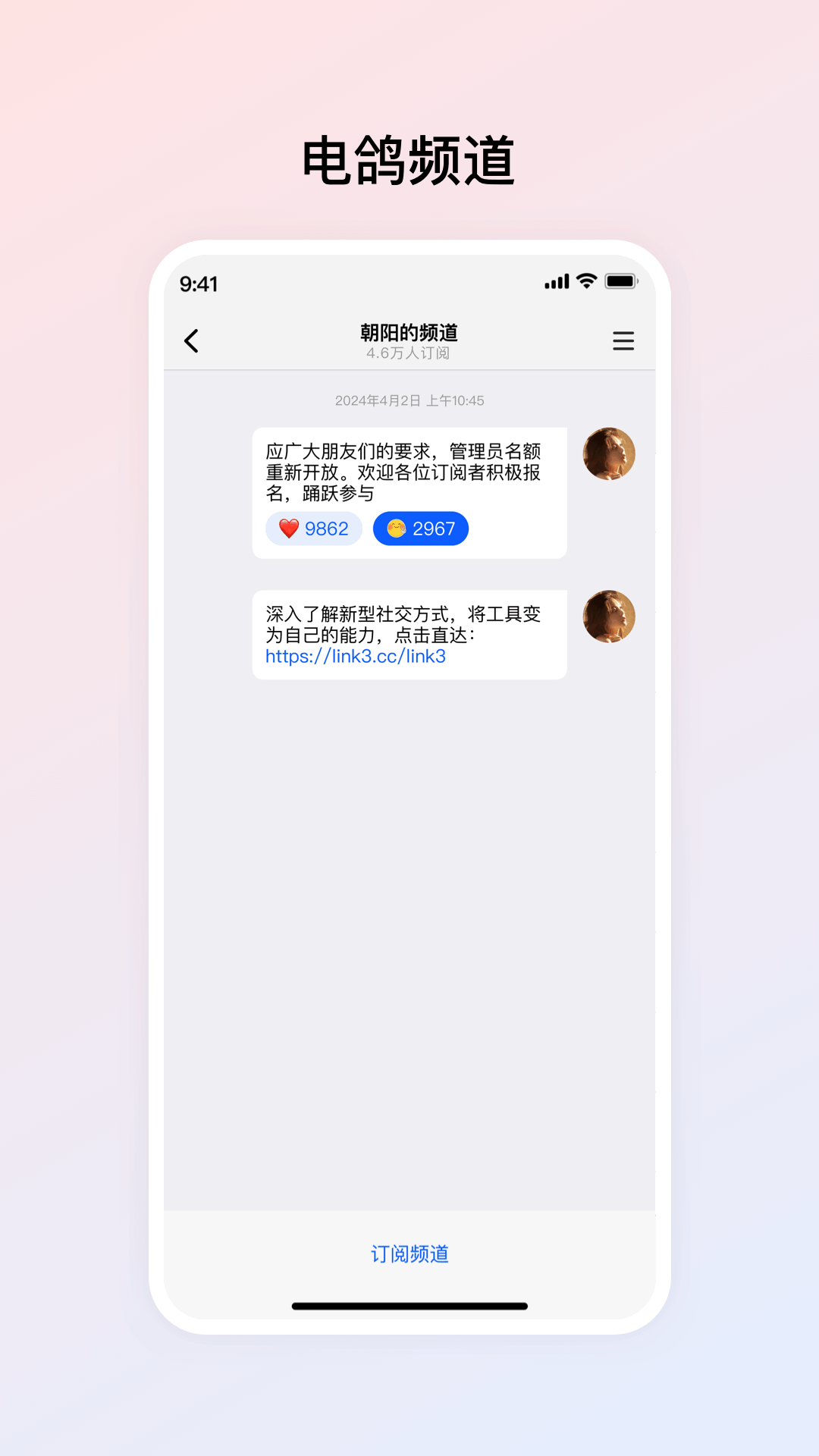 预览图2
