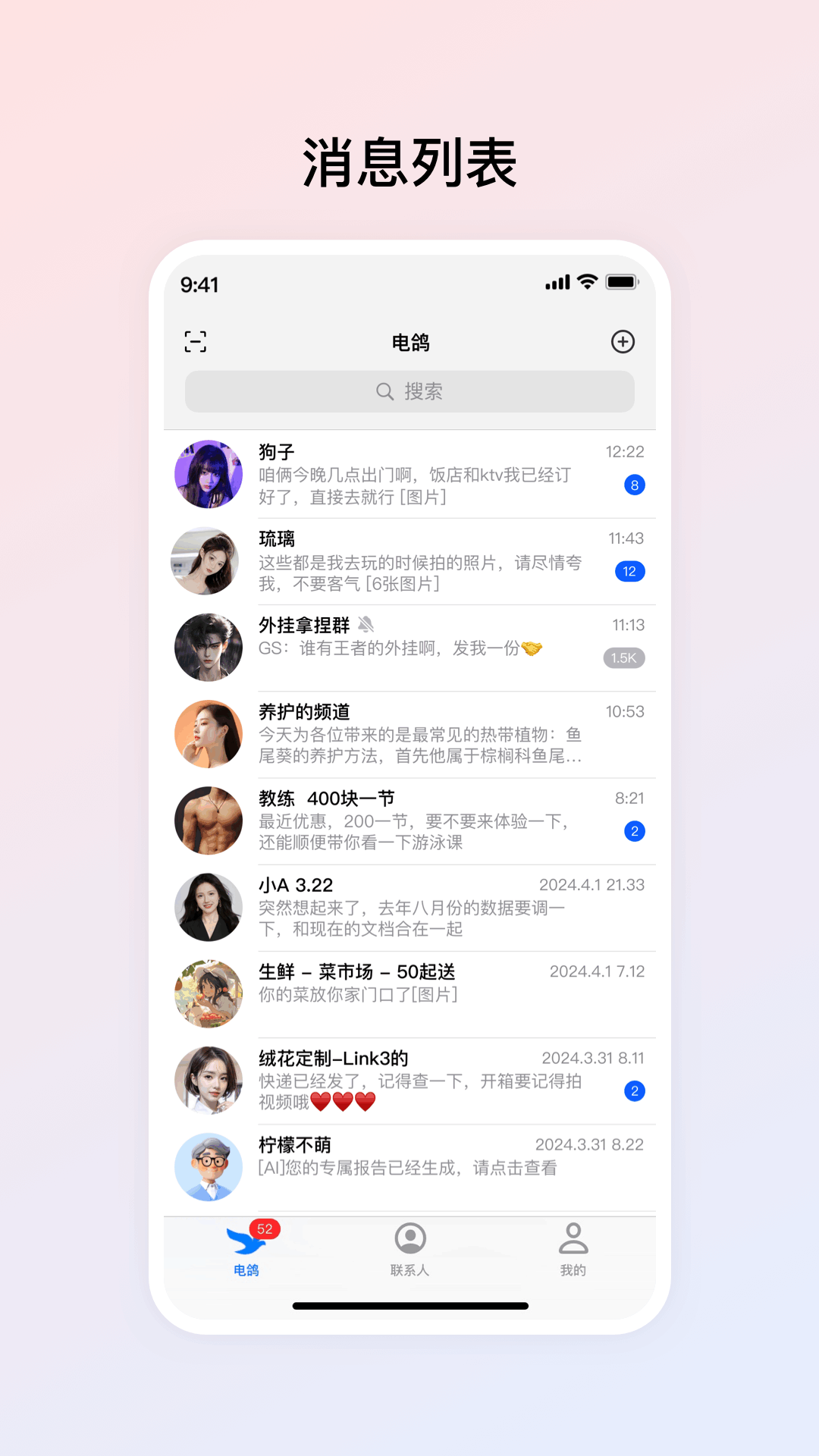 预览图3