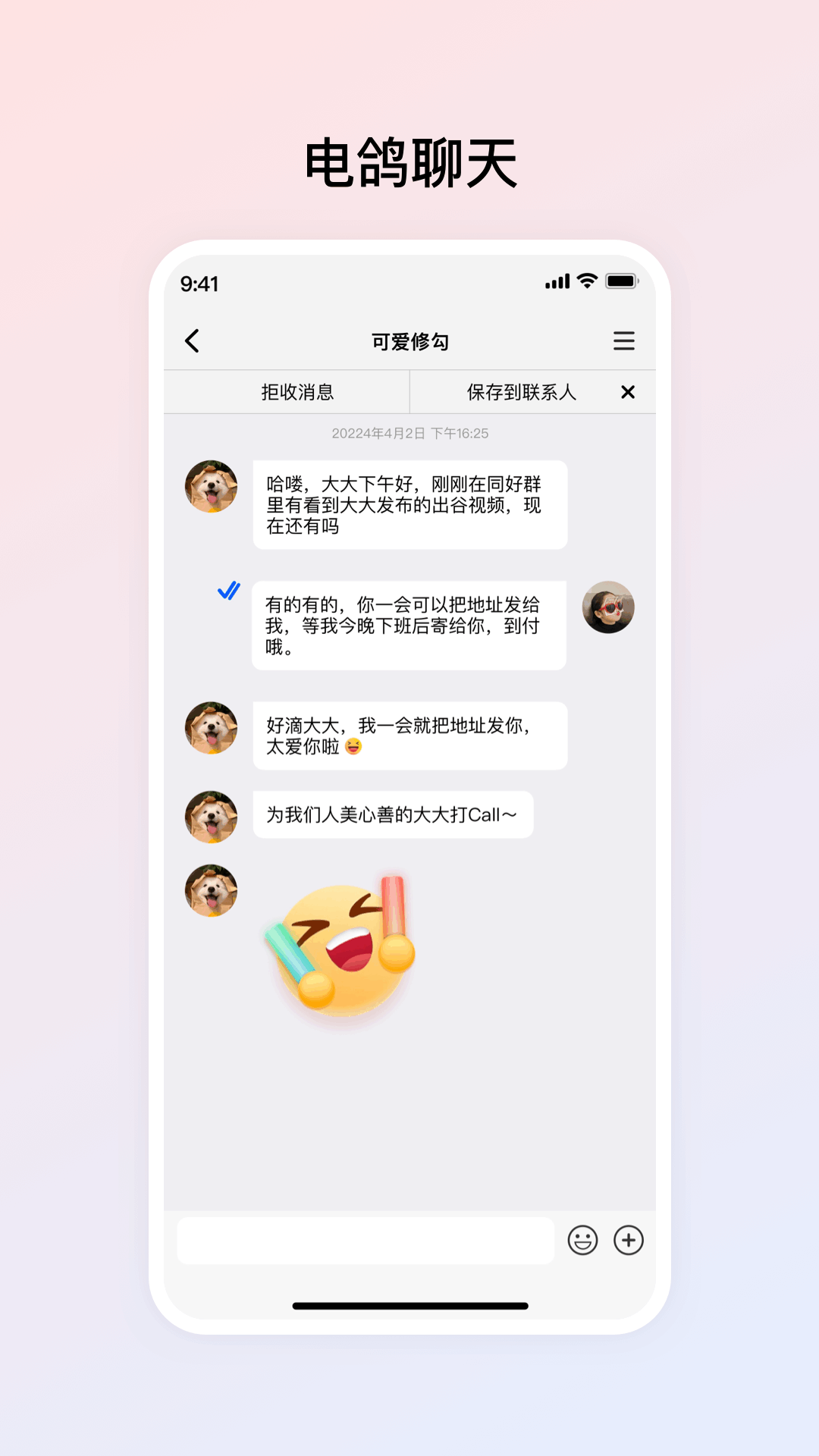 预览图4