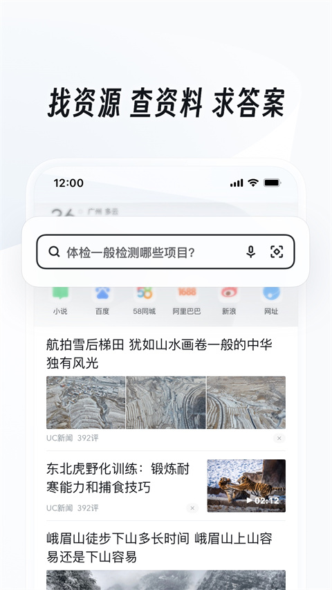 预览图3