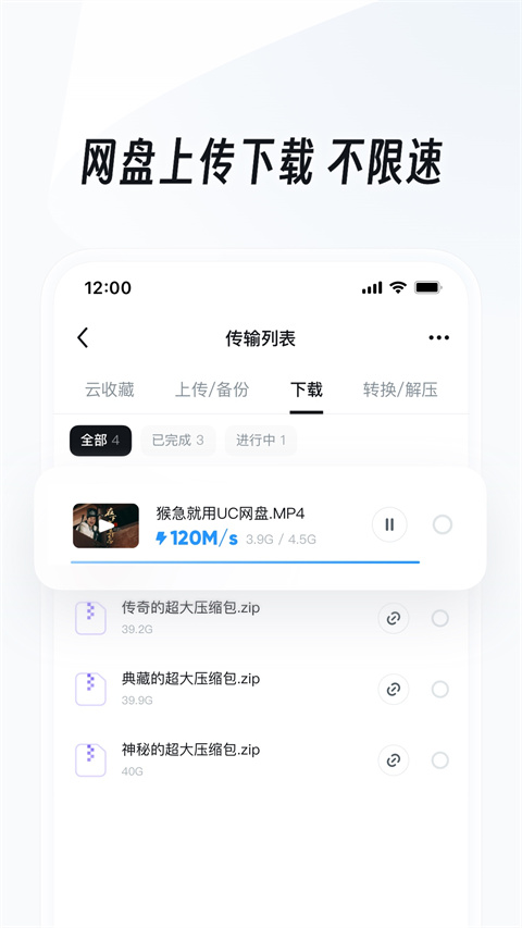 预览图4