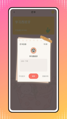 预览图2