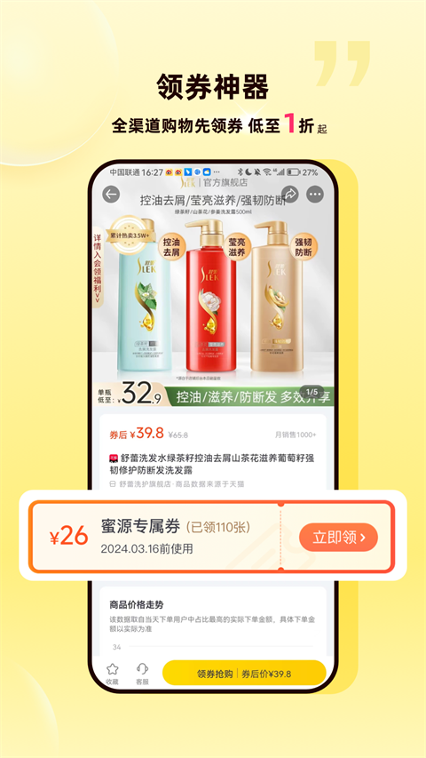 预览图1