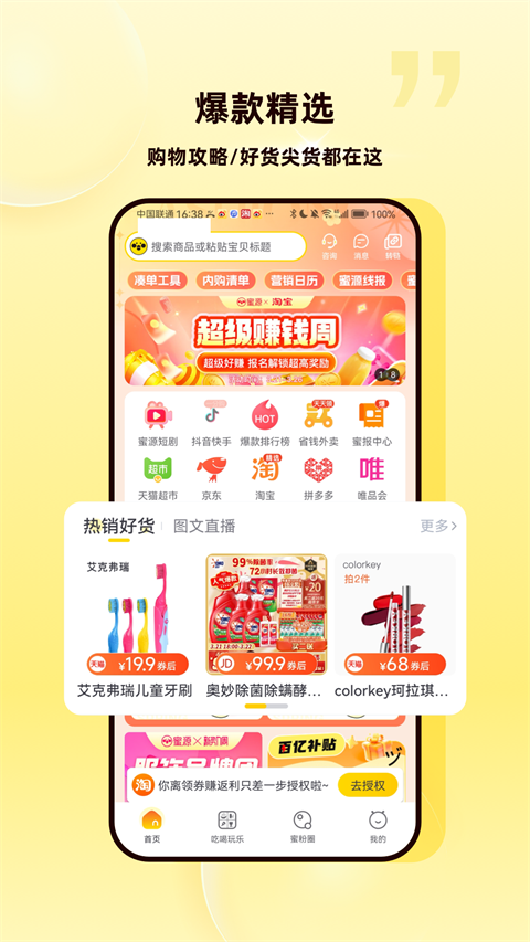 预览图3