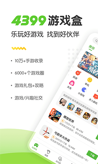 预览图1