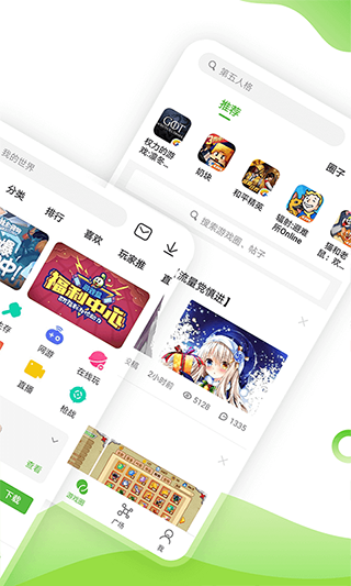 预览图2