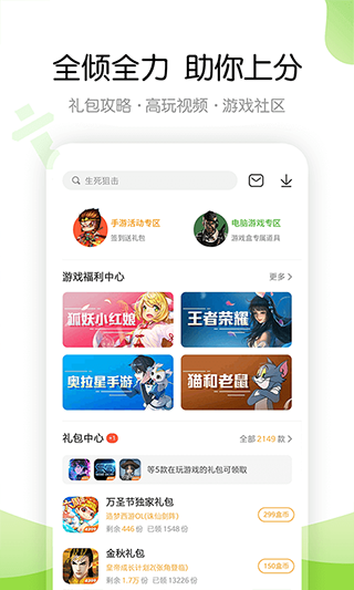 预览图4