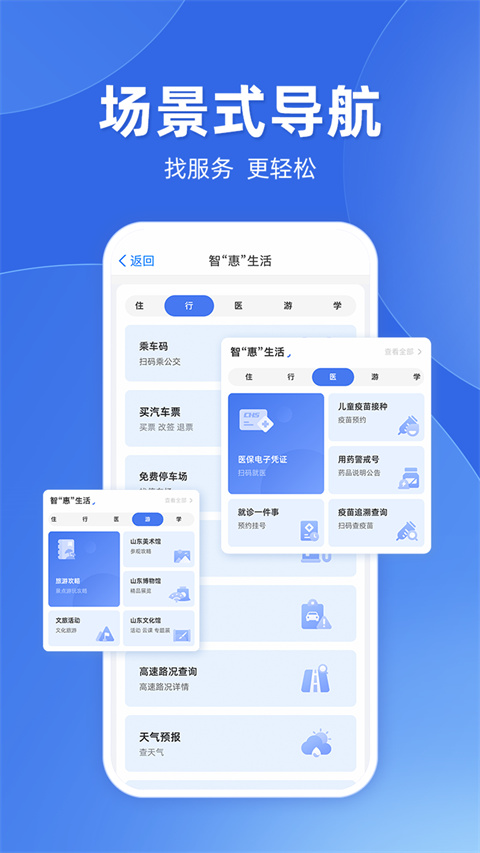 预览图3