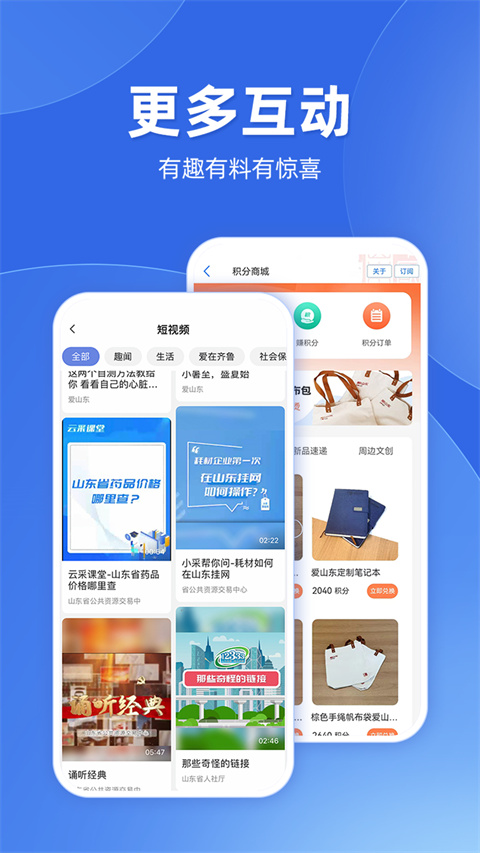 预览图4