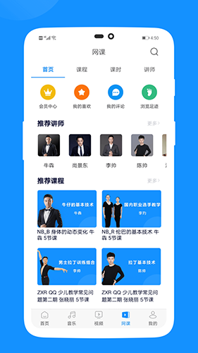 预览图3