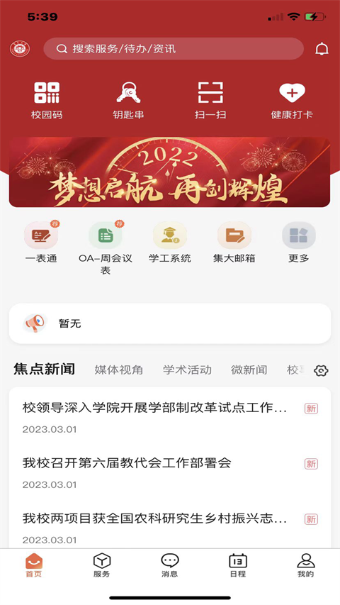 预览图4
