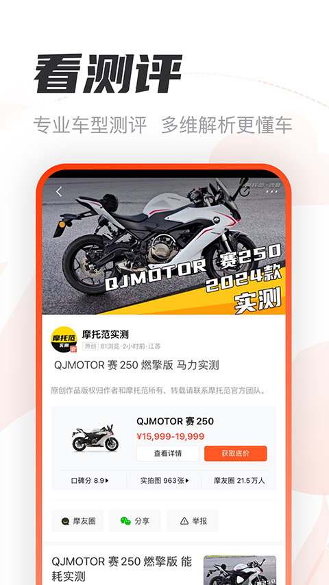 预览图4