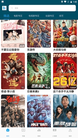 预览图2