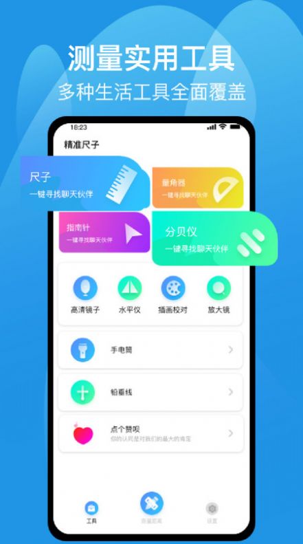 预览图2
