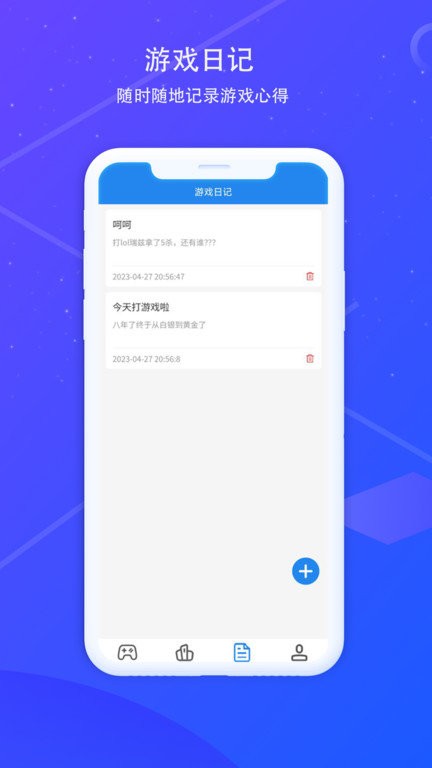 预览图3