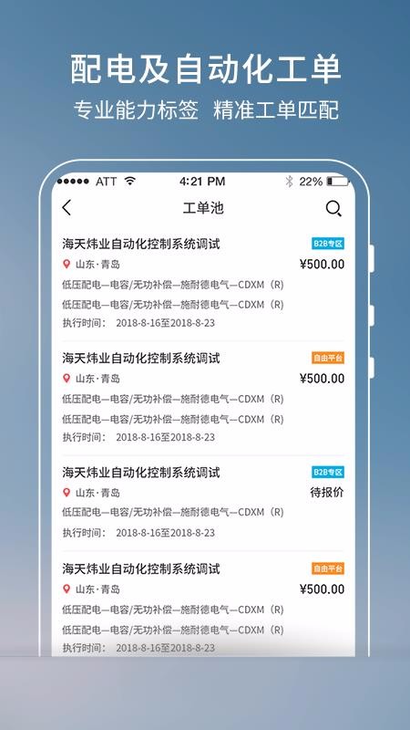 预览图1
