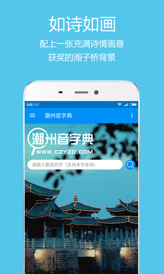 预览图1