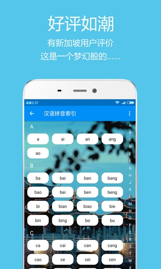 预览图3
