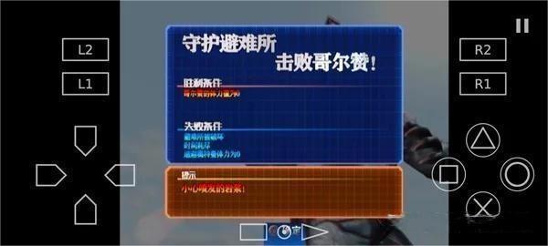 奥特曼格斗进化3手机版