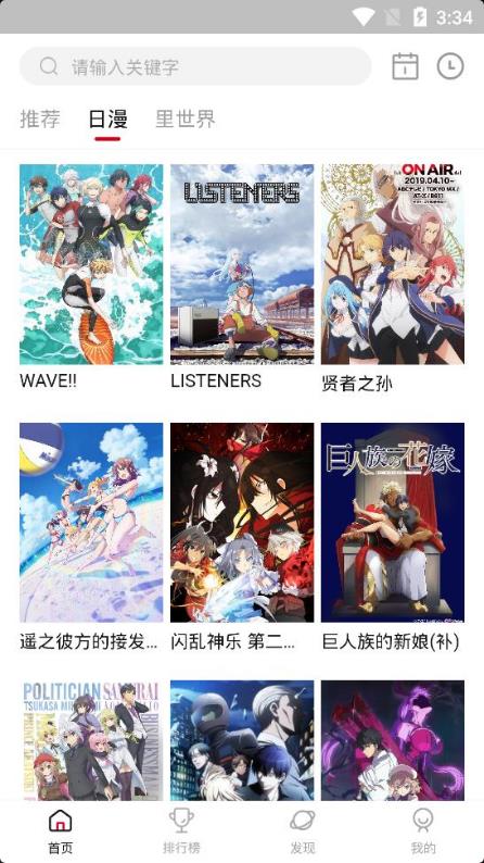 预览图3