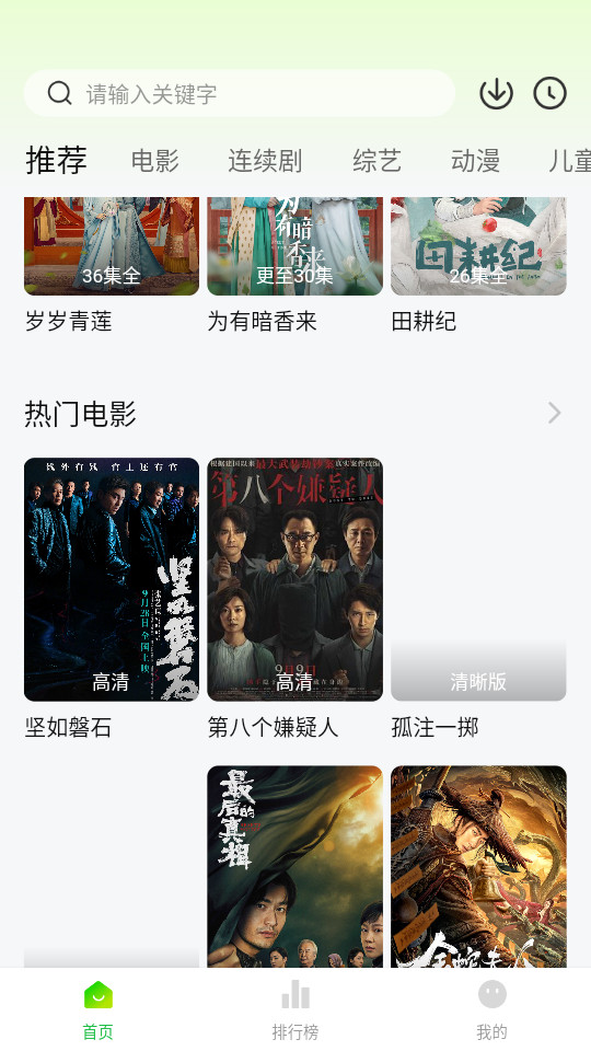 预览图2