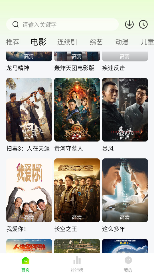 预览图3