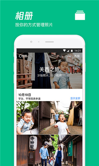 预览图3