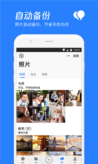 预览图4