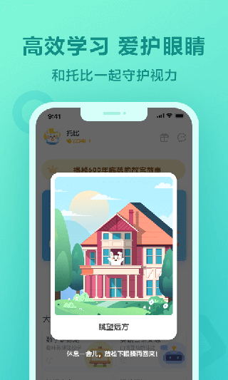 预览图2
