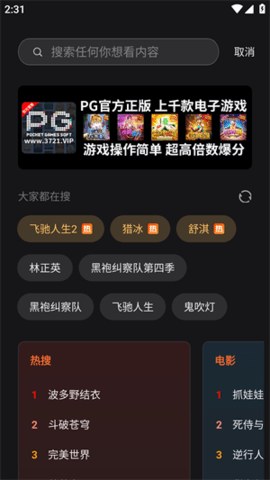 预览图3