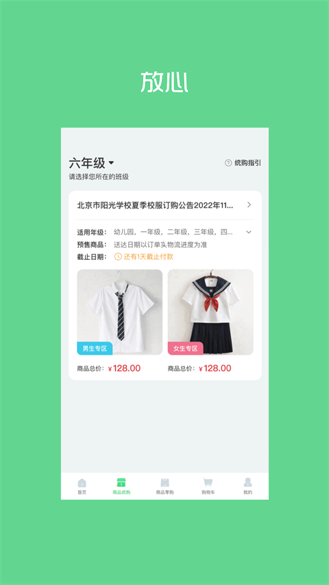 预览图1