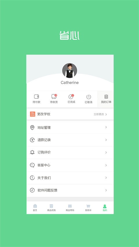 预览图2