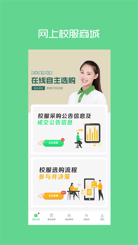 预览图3