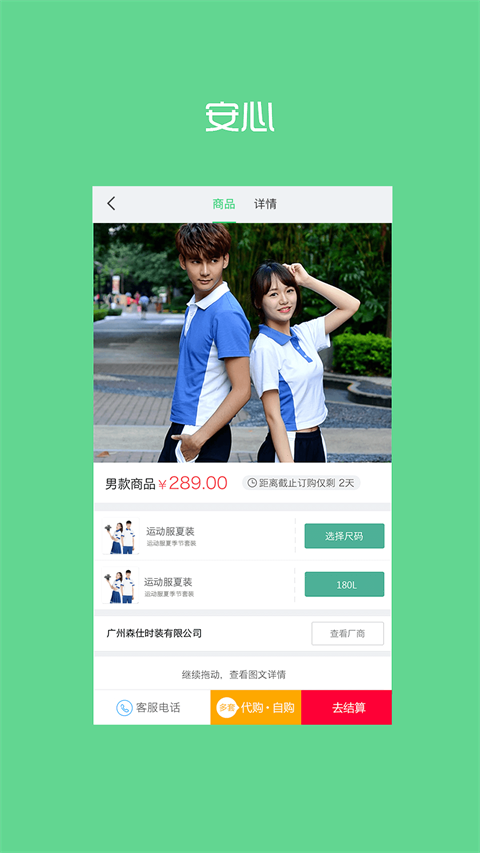 预览图5