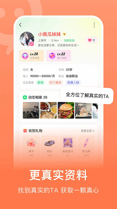预览图3