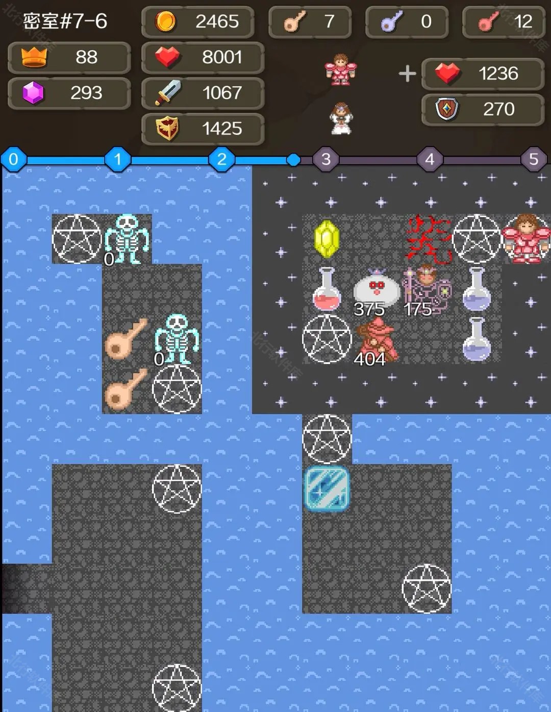 新新魔塔2