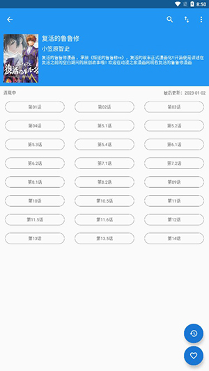 预览图1