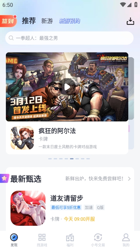 预览图2