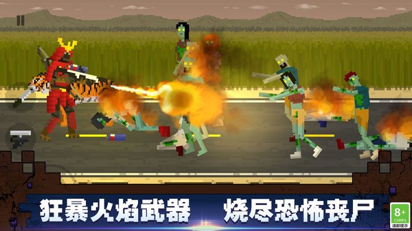 顶替者僵死生存截图1