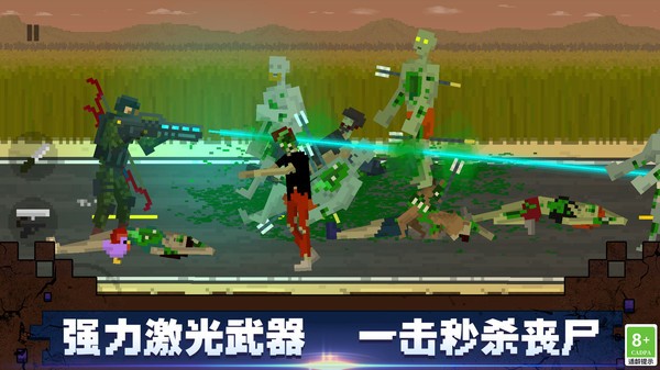 顶替者僵死生存截图2