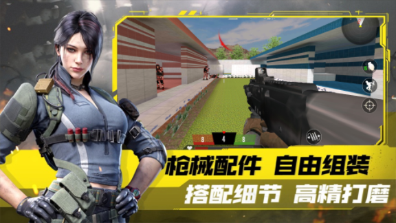 模拟城市突击队截图2