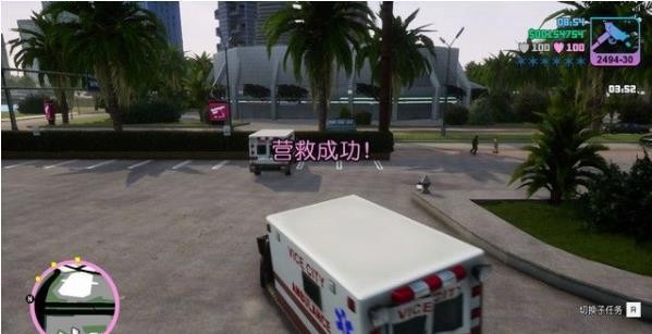 侠盗飞车罪恶都市图片3