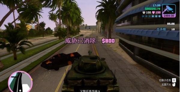 侠盗飞车罪恶都市图片8